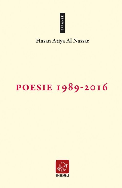 Serata in memoria del poeta esule iracheno Hasan Atiya Al Nassar