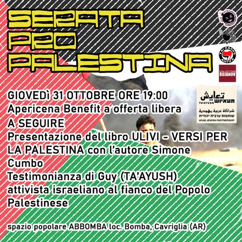 SERATA PRO PALESTINA